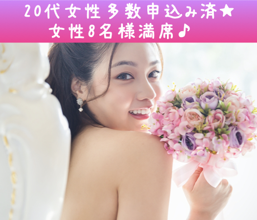 Under33女性が恋愛対象、年収400万以上の20代後半男性編